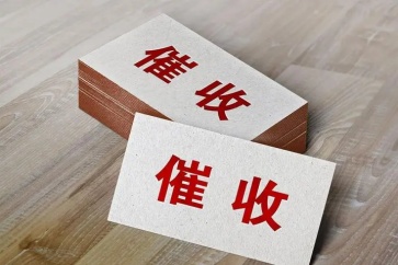 欠款公司注銷(xiāo)了該如何向?qū)Ψ接懸房?> </figure>
      </a>
      <div   id=